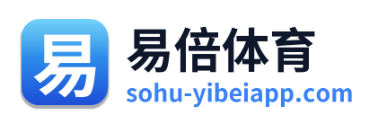 易倍体育